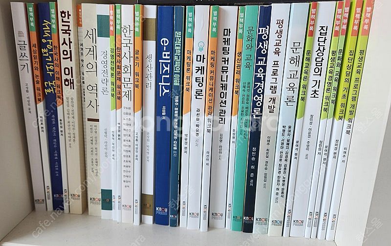 방송대교재(경영학교육학교양과목)--0