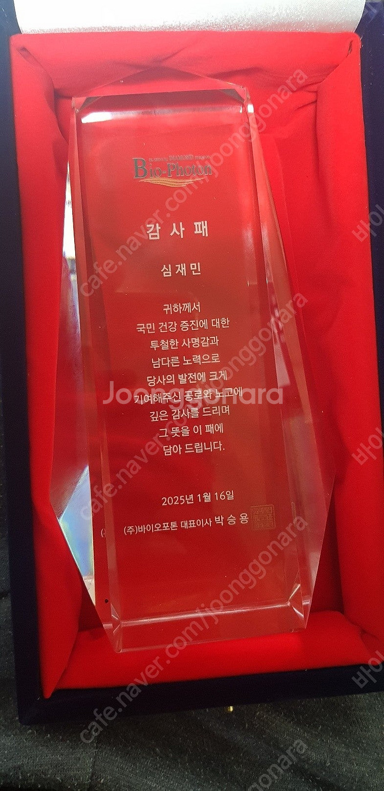바이오포톤 성북점25년도입사례-7.17전신돔4.5(19...--2