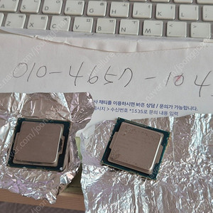 i7 4790 시피유 하스웰