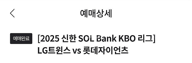 7/17 18 19 20 롯데 vs LG 3루 네이비 ...--0
