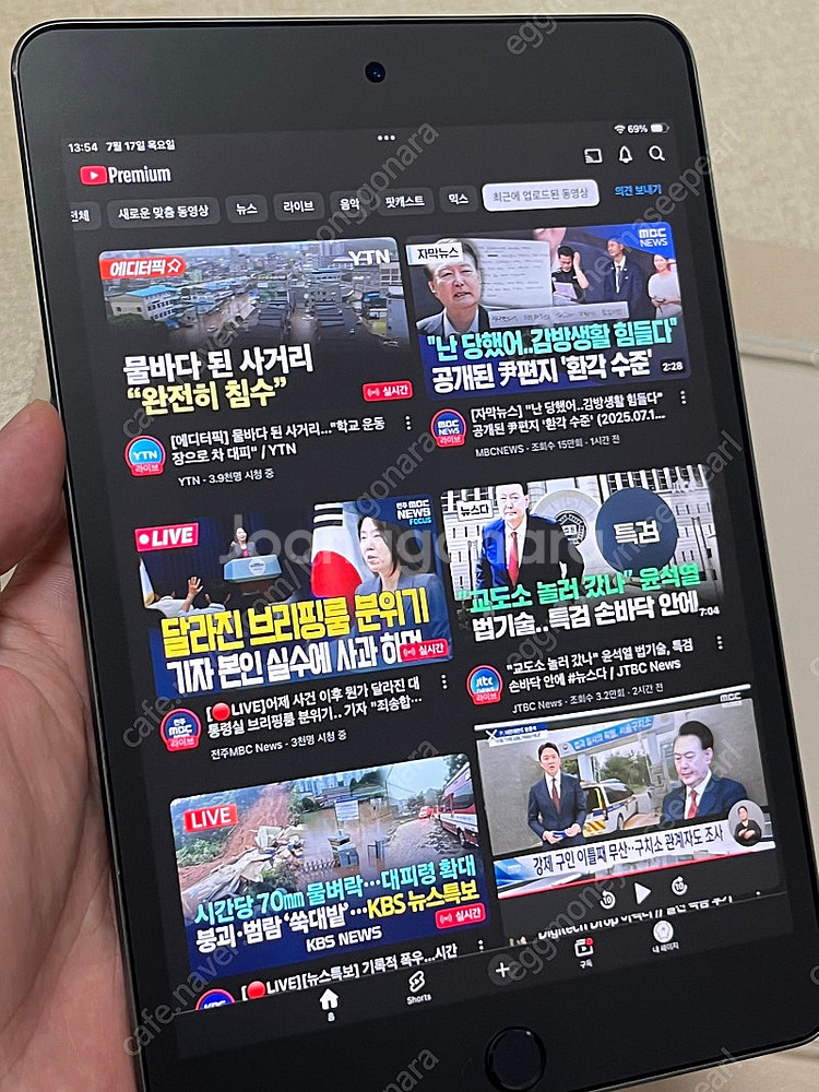 아이패드 미니5세대, 펜슬--6