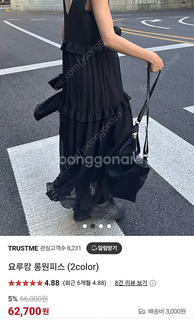 프릴 롱 캉캉원피스--1