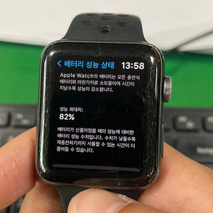 애플워치3 나이키 에디션 7만원