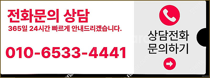 [매입]SK/KT/LG/휴대폰결제미납/핸드폰결제정책/정...--3