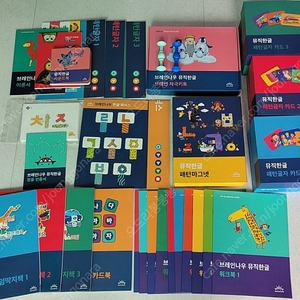 브레인나우 한글