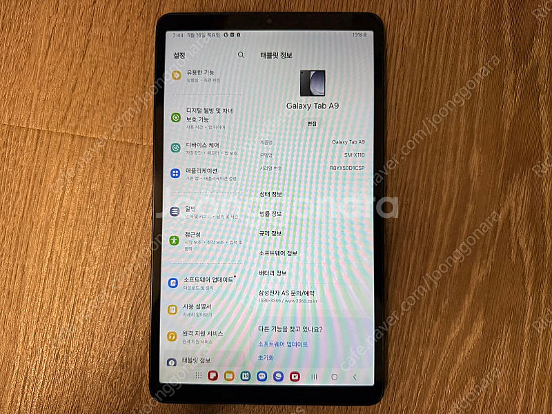 삼성 갤럭시탭 A9 WiFi 64GB (SM-X110N...--2