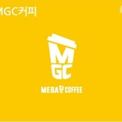메가커피 5천원권 판매