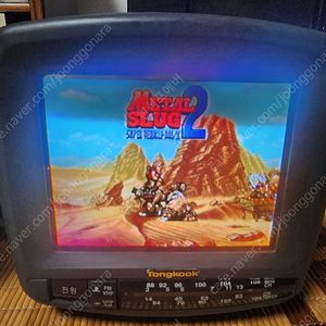 레트로 동국 6형 컬러 브라운관 TV 티비 게임 모니터