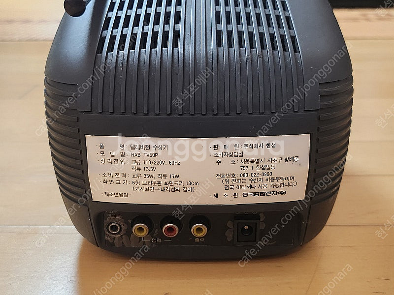 레트로 동국 6형 컬러 브라운관 TV 티비 게임 모니터--7