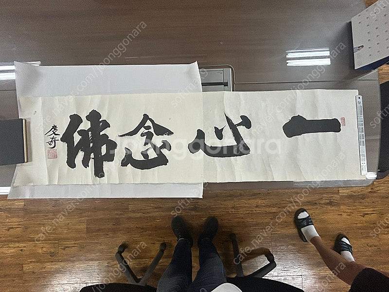 법해당 도기스님 서예작품 판매 합니다.--0