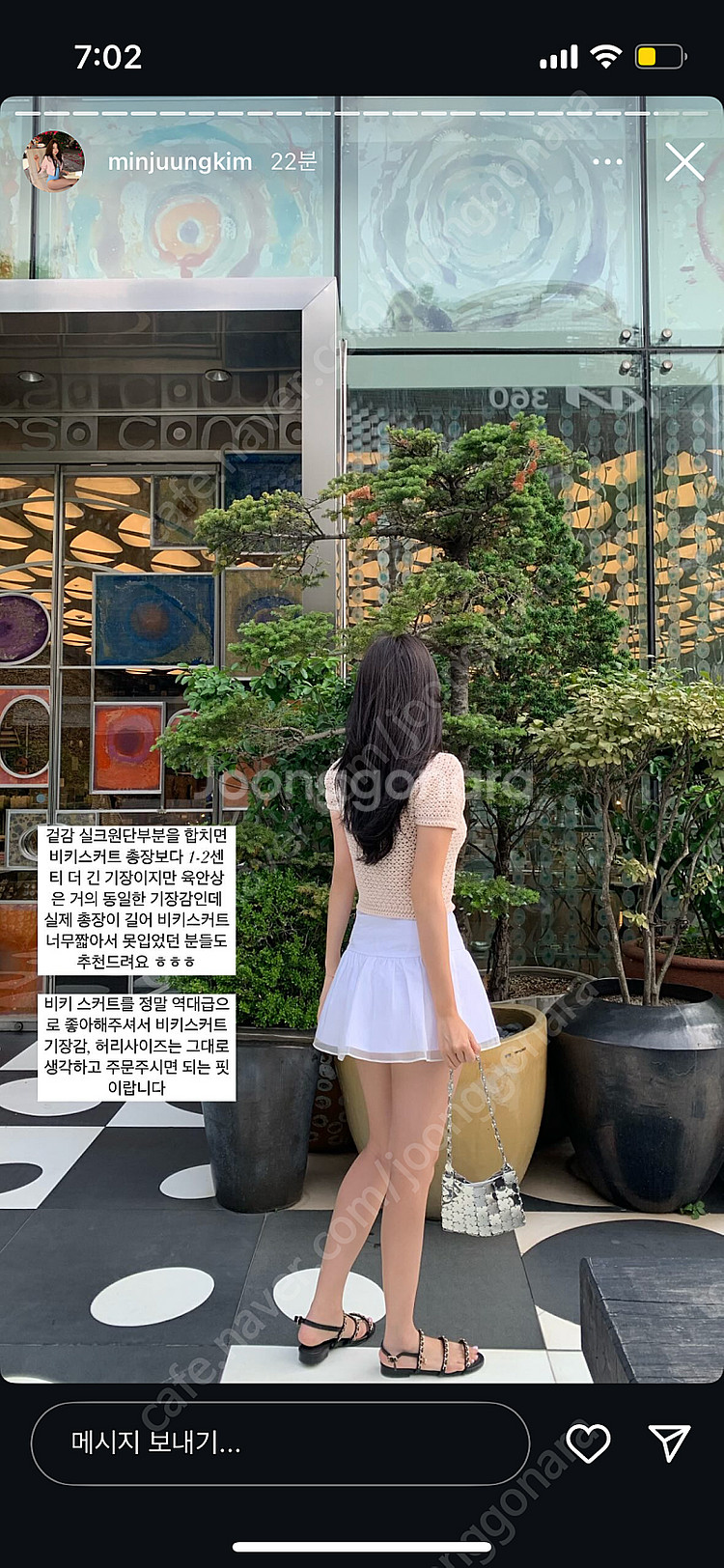 siye(시예) sienna scarcy knit 핑크--6