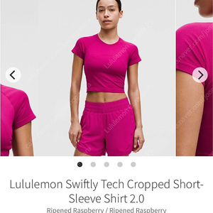 룰루레몬 스위프틀리 크롭 반팔 [새상품] Swiftly Tech Cropped Short Sleeve 사이즈12 마젠타,핫핑크