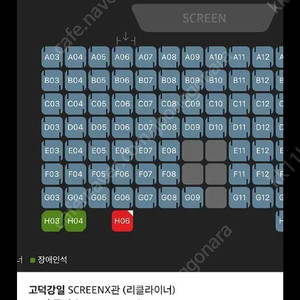 cgv 4dx, 아이맥스, screen x, 스위트박스 1매당 9500원