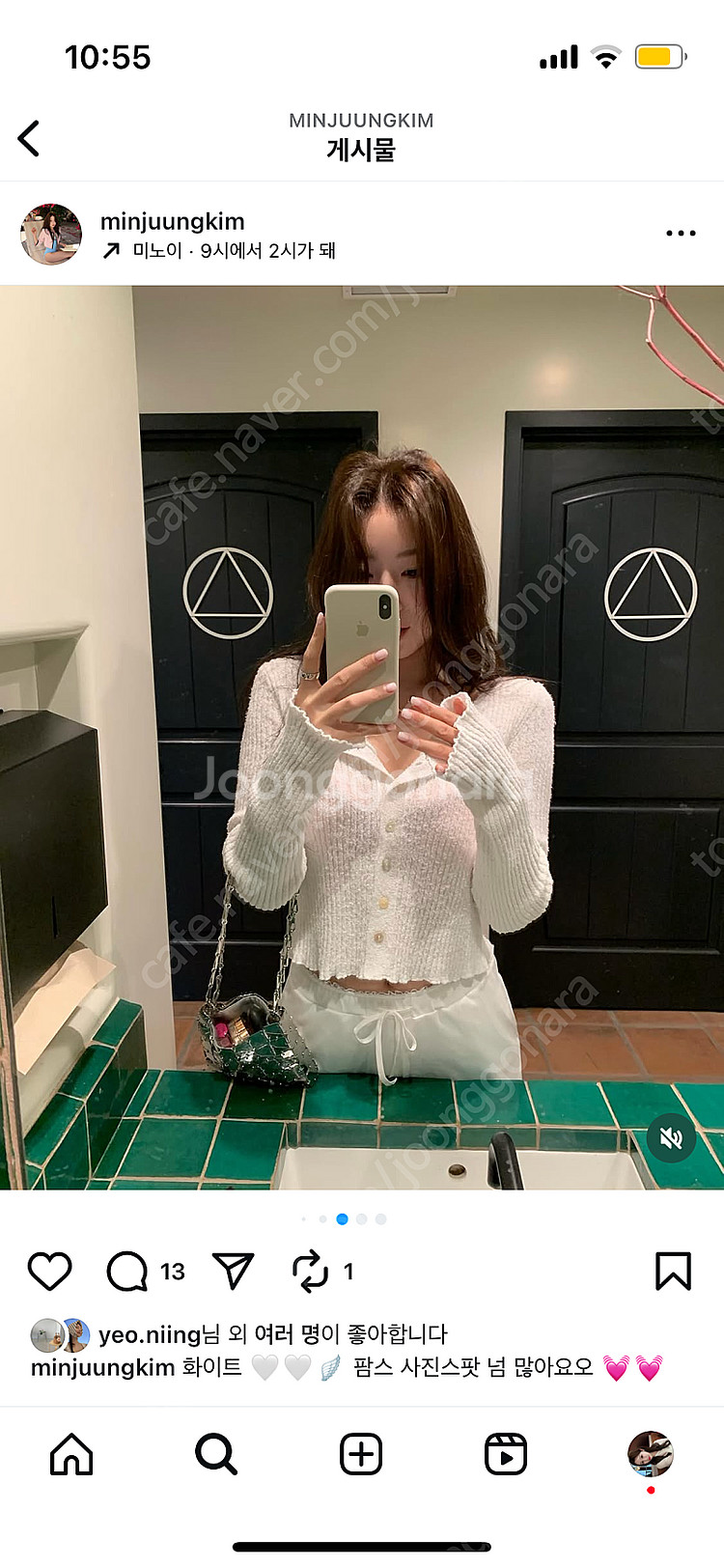 siye(시예) ruby cardigan+haltern...--0