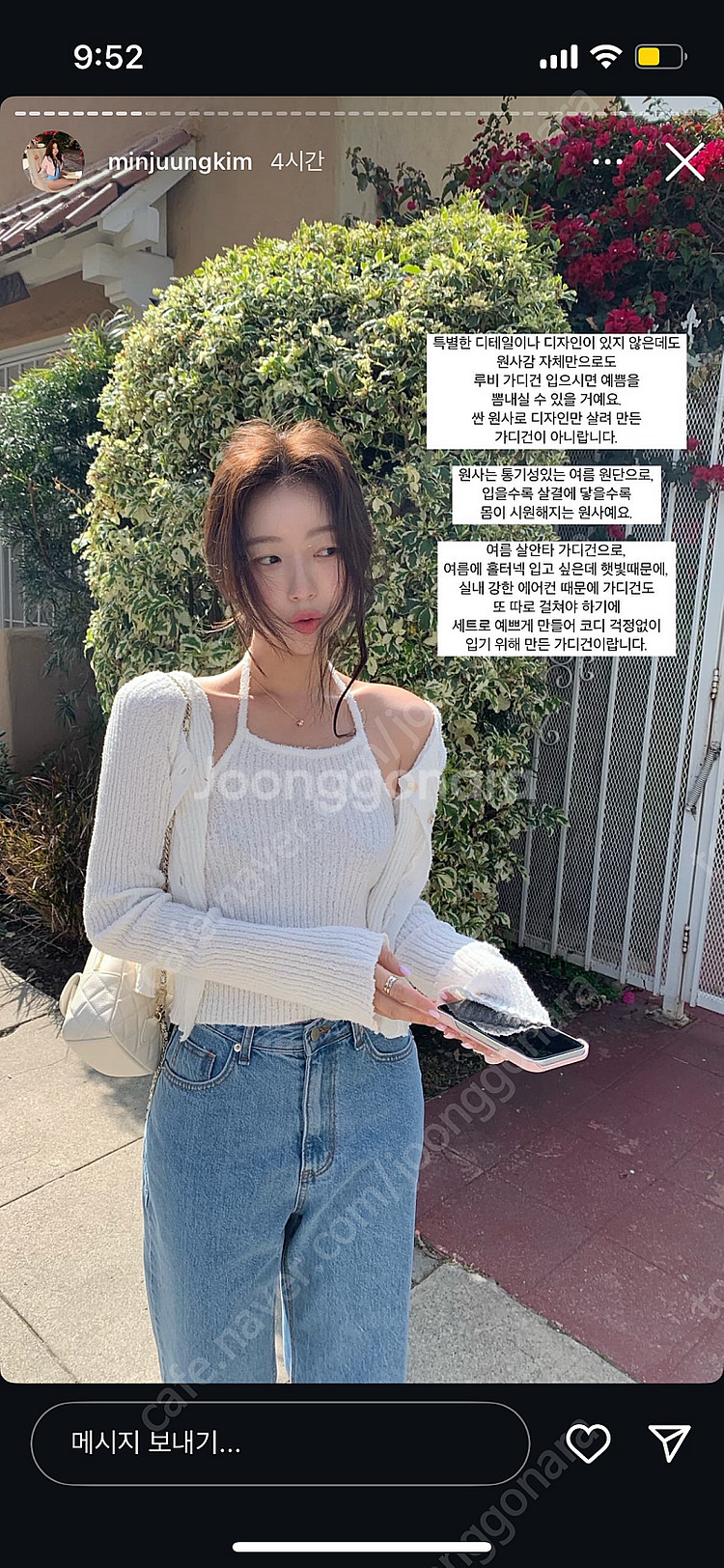 siye(시예) ruby cardigan+haltern...--2