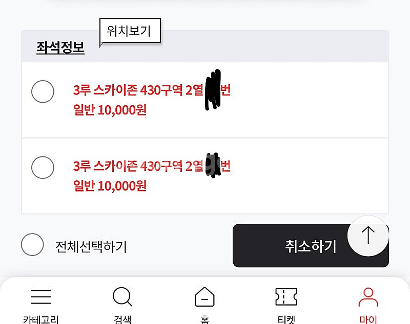 7/17 목 KT vs 한화 3루 스카이존 2열 통로 ...--0