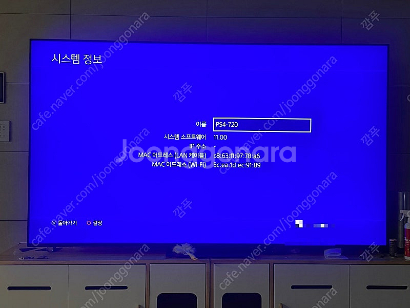 PS4 pro 플스4프로 화이트 7117B 버전11 S...--7