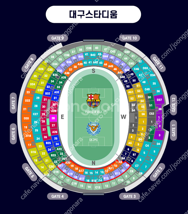 대구FC vs 바로셀로나 3등석A C20블럭 앞뒷열 4...--0