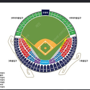 07/19 토요일 롯데 vs 엘지전 양도 잠실야구장 3루 네이비석 324구역 통로석