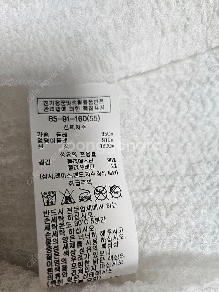 25년도 쉬즈미스 시어서커 러플 블라우스--6