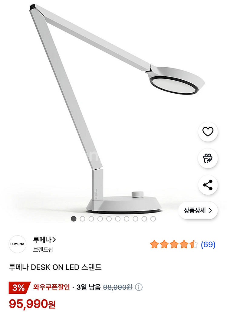 루메나 데스크온 클라우드 화이트--0