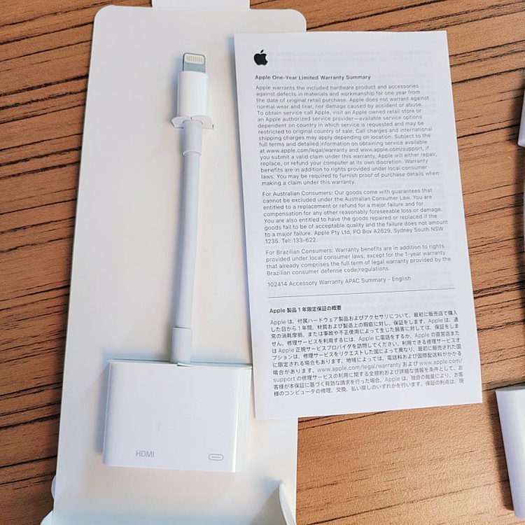 정품 애플 라이트닝 Lightning Digital AV 어댑터+애플 SD카드 리더기 일괄--9