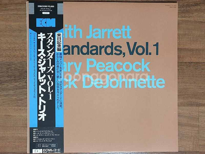 재즈 lp, Keith Jarrett--2