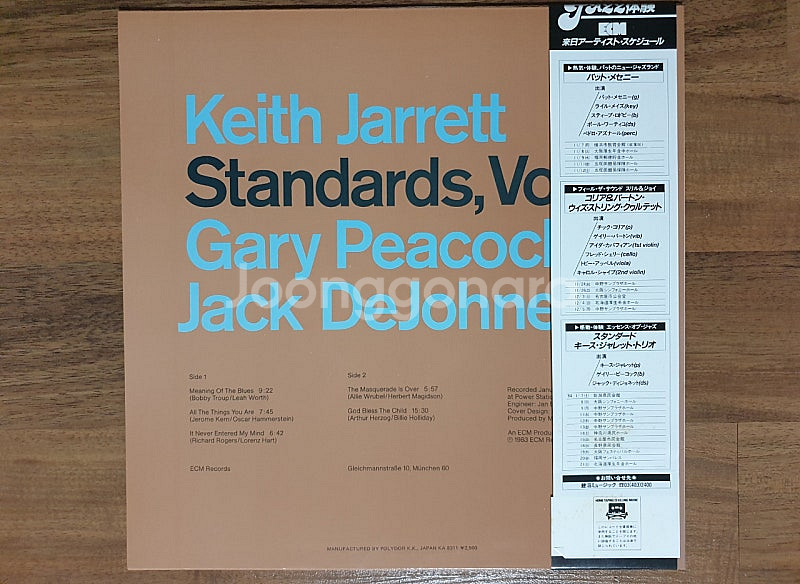 재즈 lp, Keith Jarrett--3
