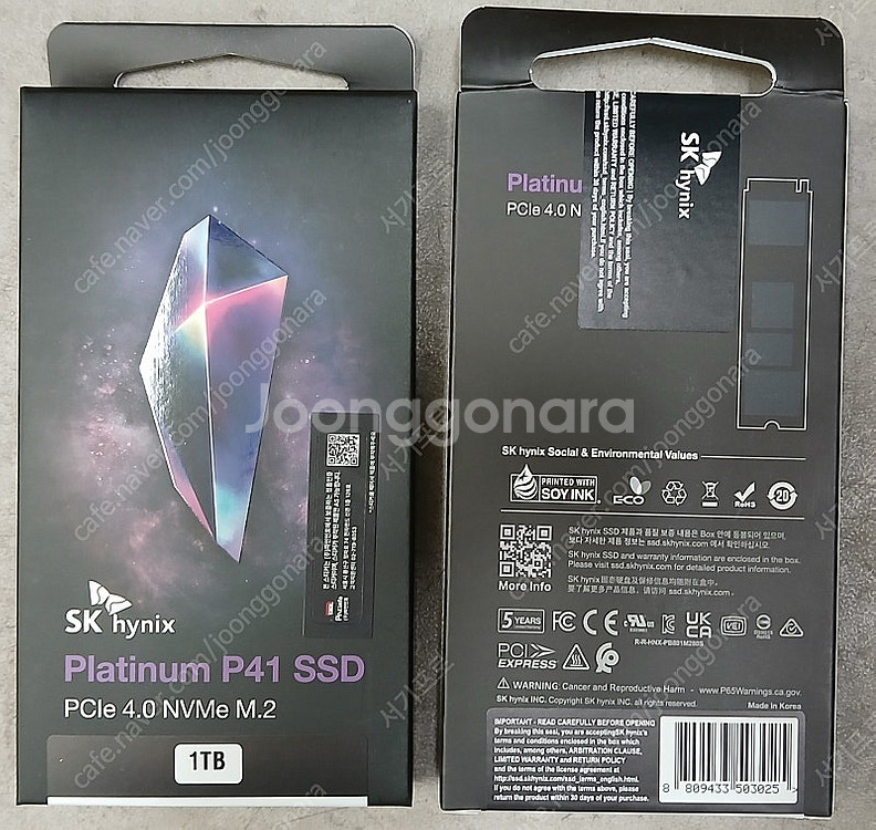 SK하이닉스 Platinum P41 M.2 NVMe(1...--0