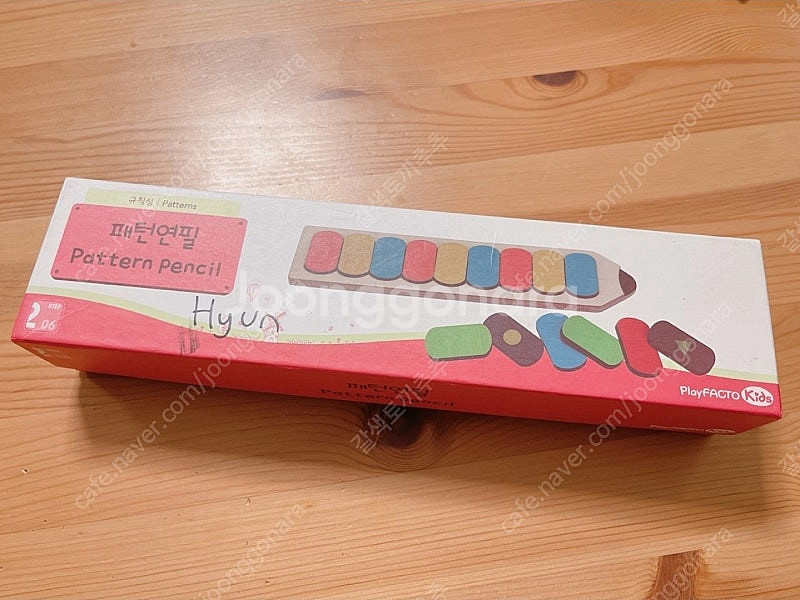 플래이팩토 수와연산 유아수학 아기수학 아기교구 원목교구...--4