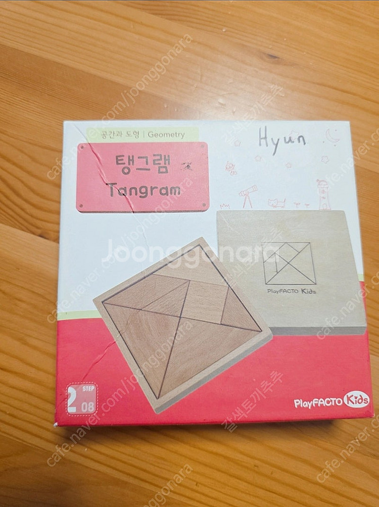 플래이팩토 수와연산 유아수학 아기수학 아기교구 원목교구...--8