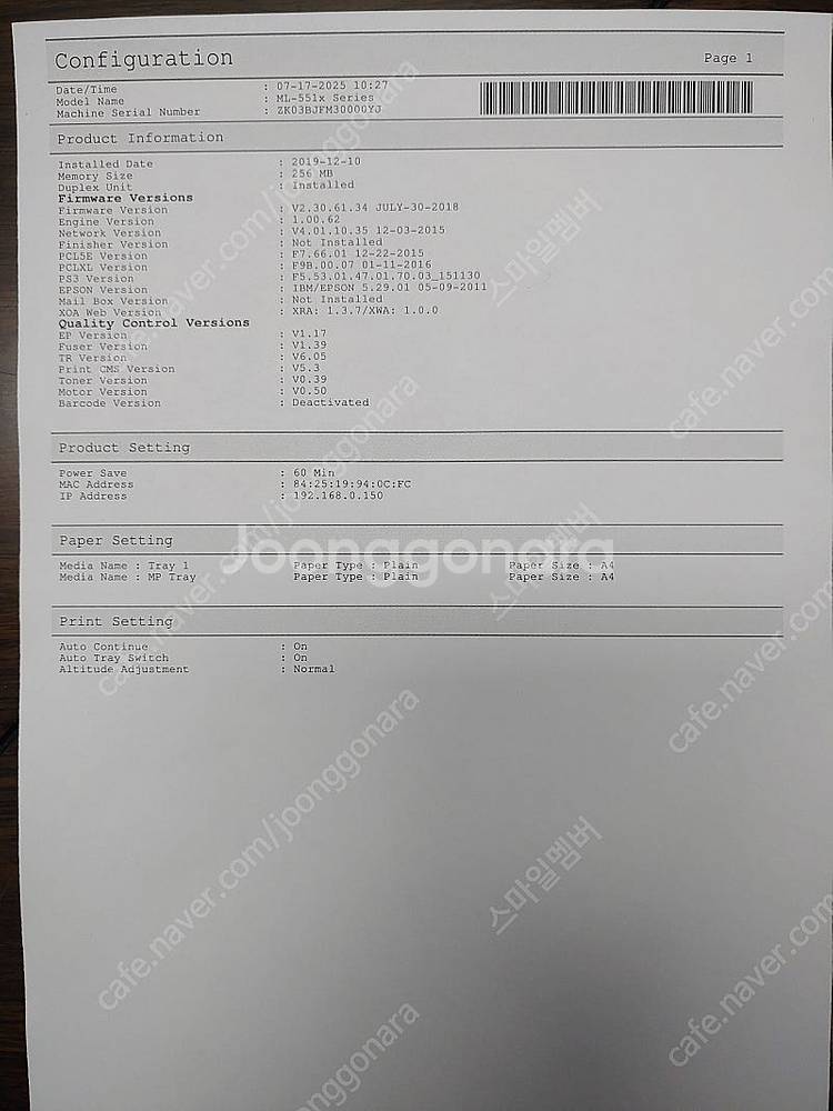 삼성 흑백 고속 프린터 ML-5515 판매--1