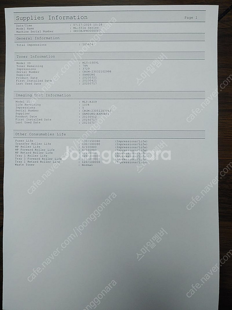 삼성 흑백 고속 프린터 ML-5515 판매--3