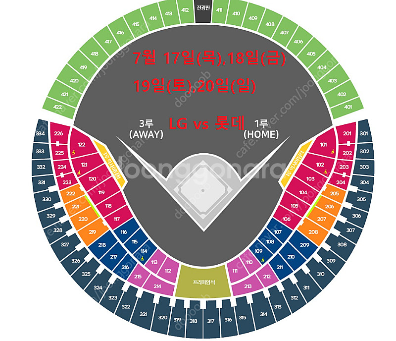 [정가양도] 7월17일(목) 오늘 롯데 vs lg 엘지...--0