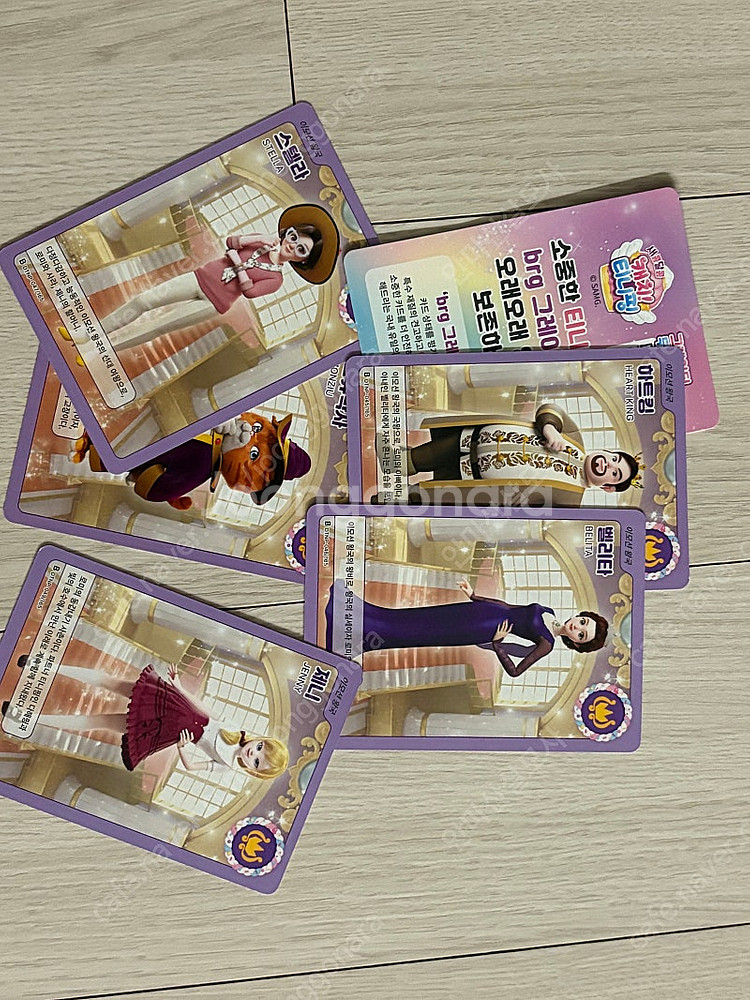 캐치 티니핑 카드 팔아요~!(4기 새콤달콤)--4