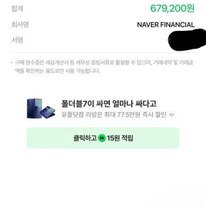 대전 삼성 4k 모니터 G7 S32DG700