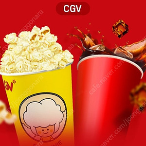 CGV 영화 팝콘M 쿠폰