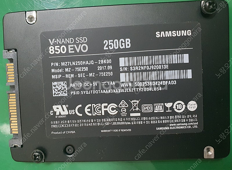 삼성 ssd 250--0