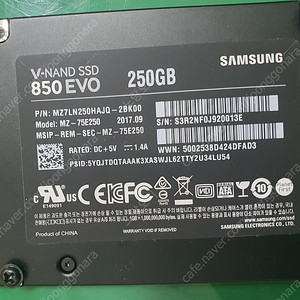 삼성 ssd 250