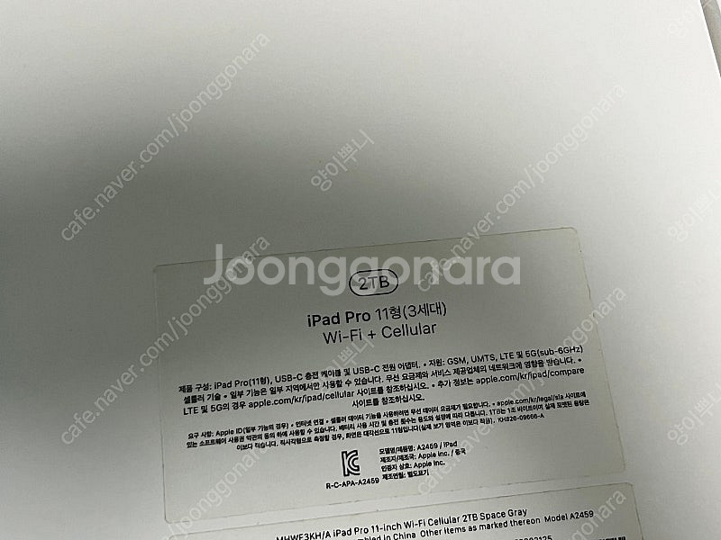 아이패드 프로 11 M1 2TB 셀룰러 팝니다--3