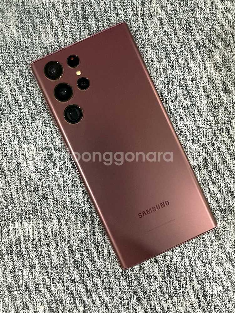갤럭시S22울트라 256G 버건디 22년 11월개통 상...--1