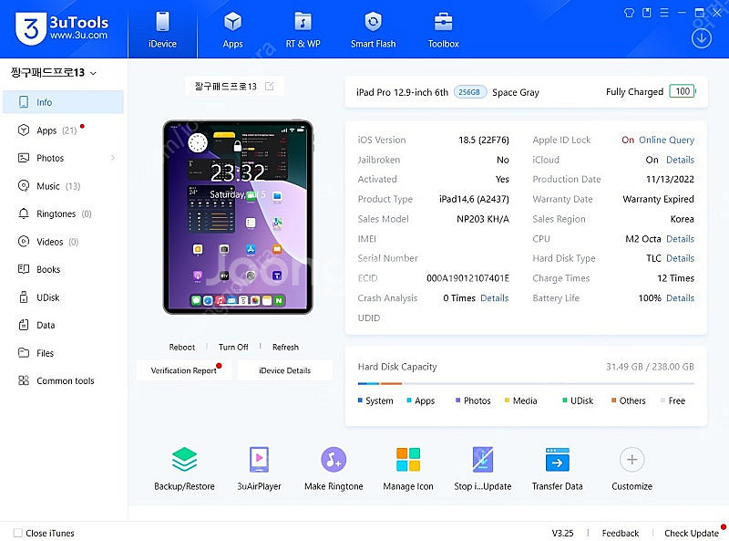 아이패드 프로 12.9인치 6세대(M2) 256GB 셀...--0