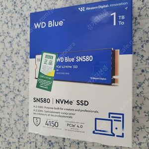 급매] 미개봉 정품 ssd 1tb nvme wd sn580 택포 6만9천원