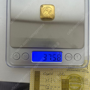 순금 10돈(37.5g)