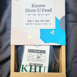 쿠프 생리 팬티 힙히거 S90 25000원
