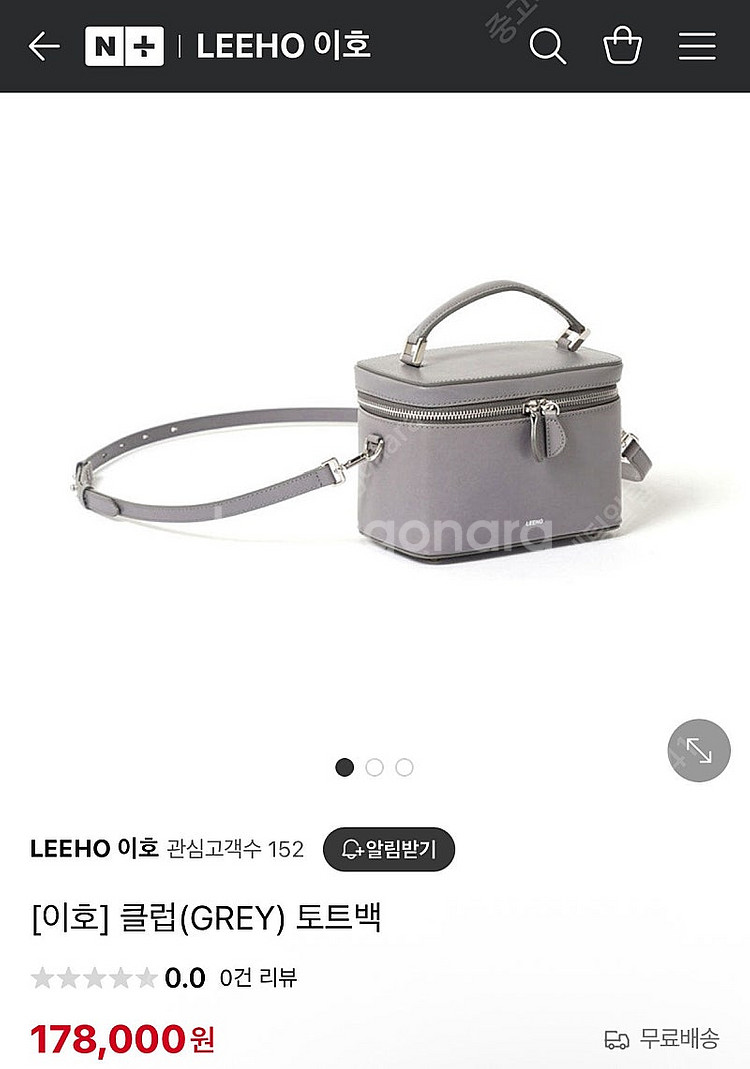 새상품) 이호 토트크로스백 베니티 그레이--3