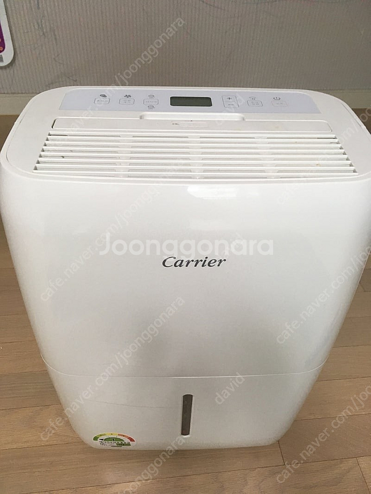 캐리어 제습기 cdh-1305dg--0