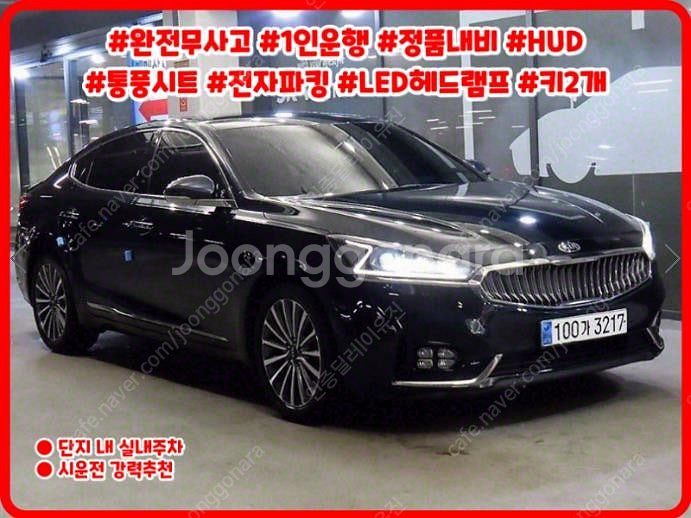 @18년식 올 뉴K7 3.0 LPI 렌터카 프레스티지 ...--0