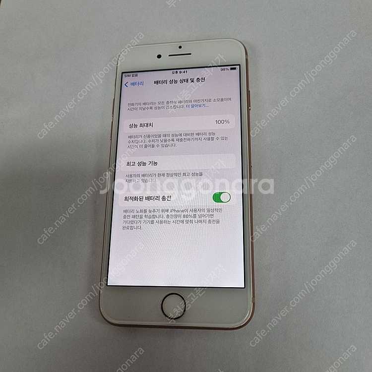 대량가능) 501284 아이폰8 64 골드 AA급 중고...--6