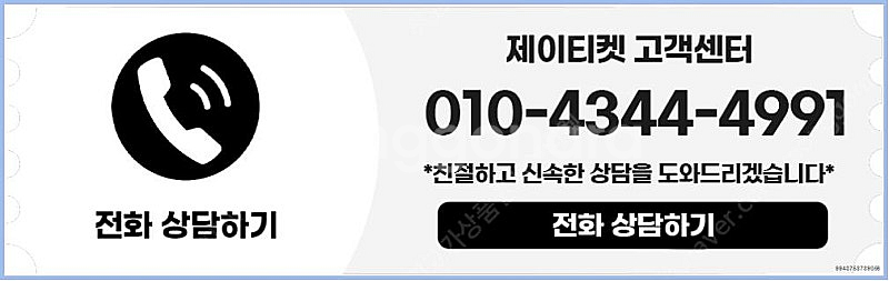 [매입]SK/KT/LG/휴대폰결제미납/핸드폰결제정책/정...--5
